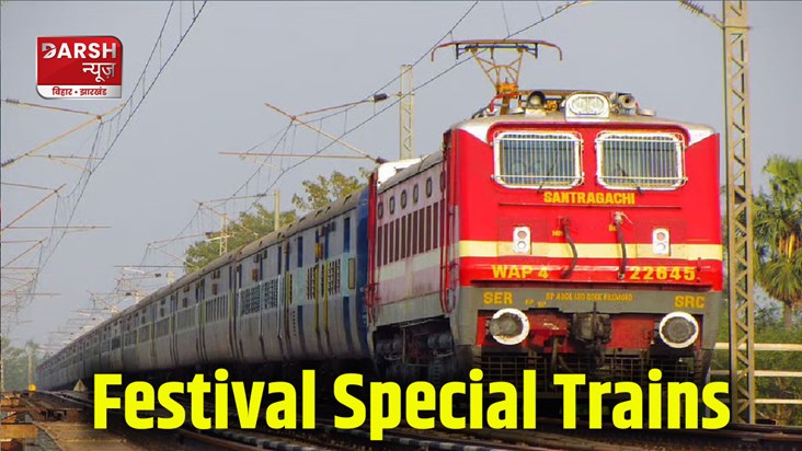 ranchi-indian-railways-running-ranchi-jaynagar-diwali-chhath ranchi-indian-railways-running-ranchi-jaynagar-diwali-chhath