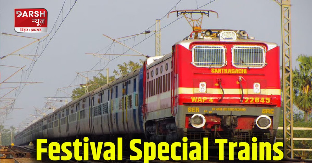 ranchi-indian-railways-running-ranchi-jaynagar-diwali-chhath
