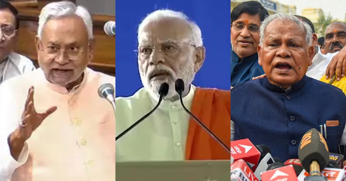 PM Modi could not tolerate CM Nitish's indecent statement on