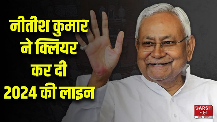 bihar-is-nitish-kumar-bet-of-75-percent-reservation-practica bihar-is-nitish-kumar-bet-of-75-percent-reservation-practica