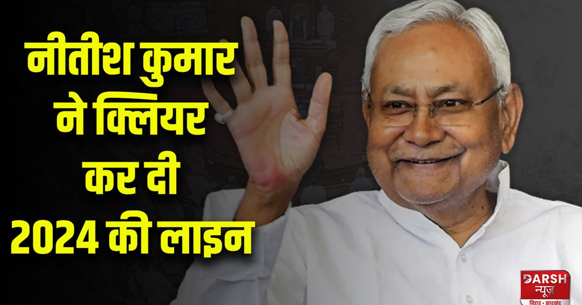 bihar-is-nitish-kumar-bet-of-75-percent-reservation-practica