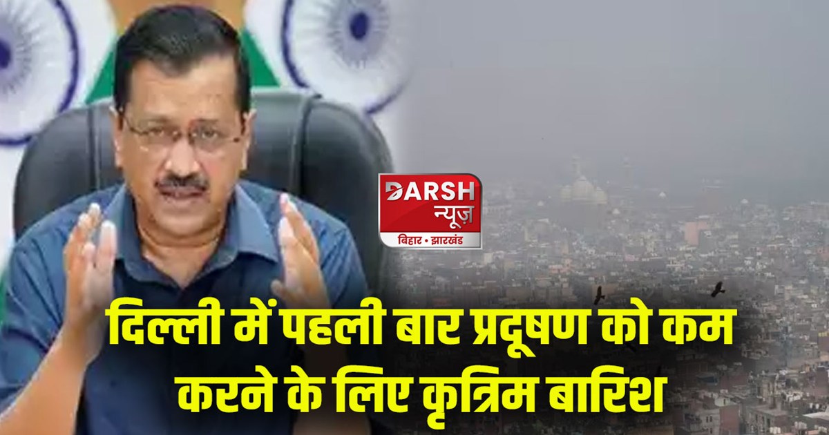 delhi-air-pollution-aqi-arvind-kejriwal-government-will-make