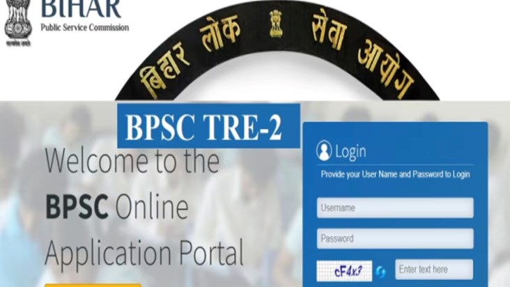 Date of teacher recruitment examination to be held in the se
