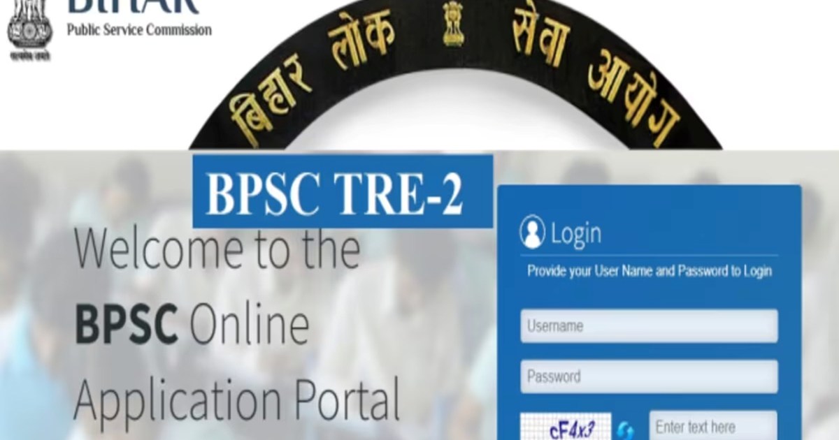 Date of teacher recruitment examination to be held in the se