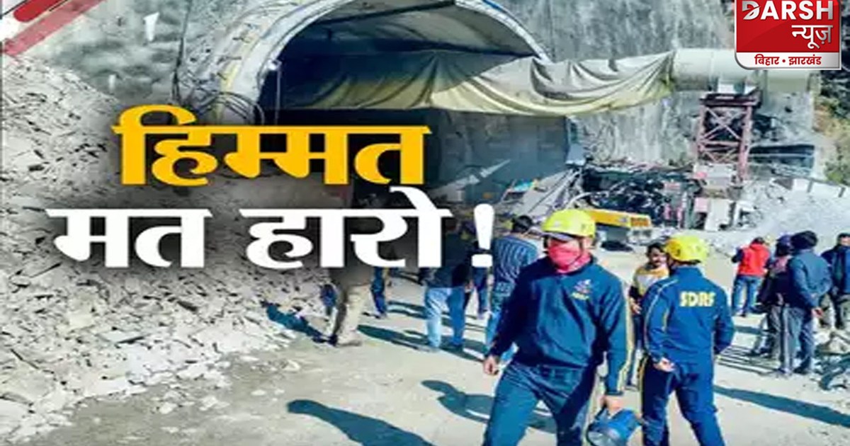 uttarakhand-tunnel-collapse-latest-news-live-updates
