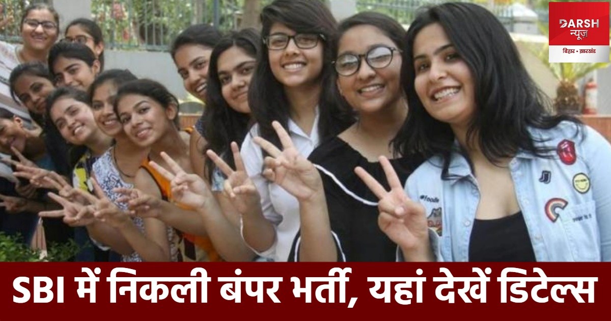 sbi cbo recruitment 2023