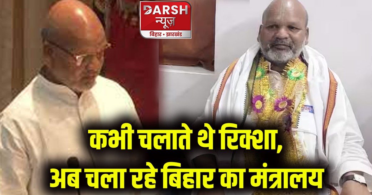 ratnesh-sada-become-minister-of-bihar-in-nitish-cabinet-know