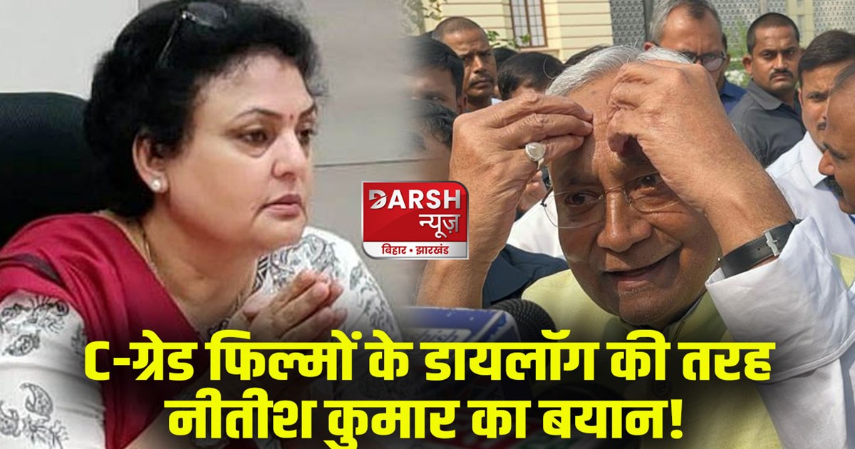 apology-is-not-enough-nitish-kumar-statement-like-dialogues-