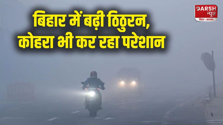 patna-bihar-weather-forecast-aaj-ka-mausam-imd-predicts-heav