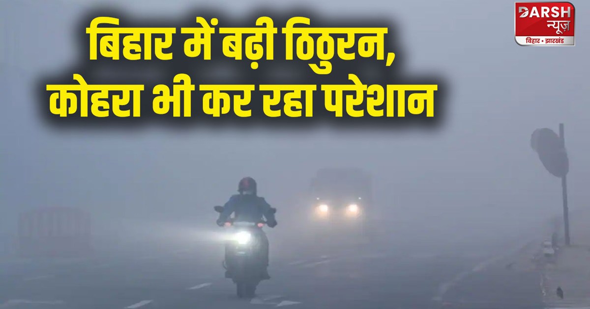 patna-bihar-weather-forecast-aaj-ka-mausam-imd-predicts-heav
