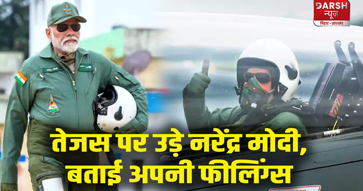 pm-narendra-modi-flew-in-tejas-fighter-plane-visited-hal-in-