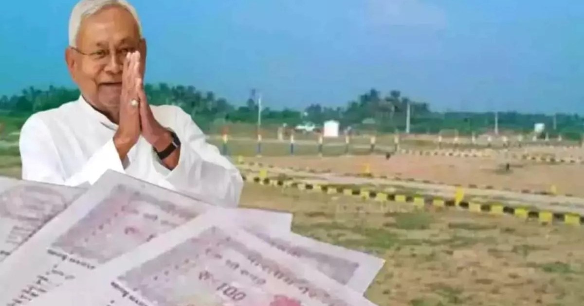 Big news came amid land survey, Nitish government's decision
