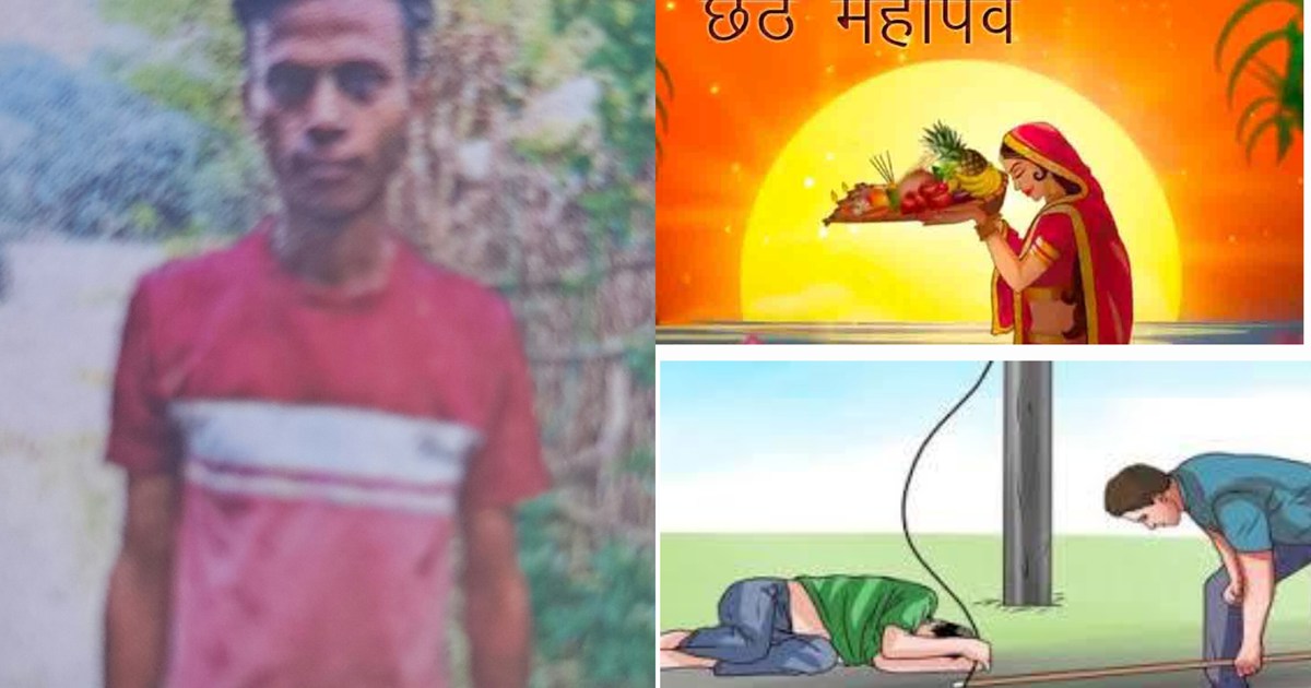 Glory of Chhath: Disabled Manoj has become completely health