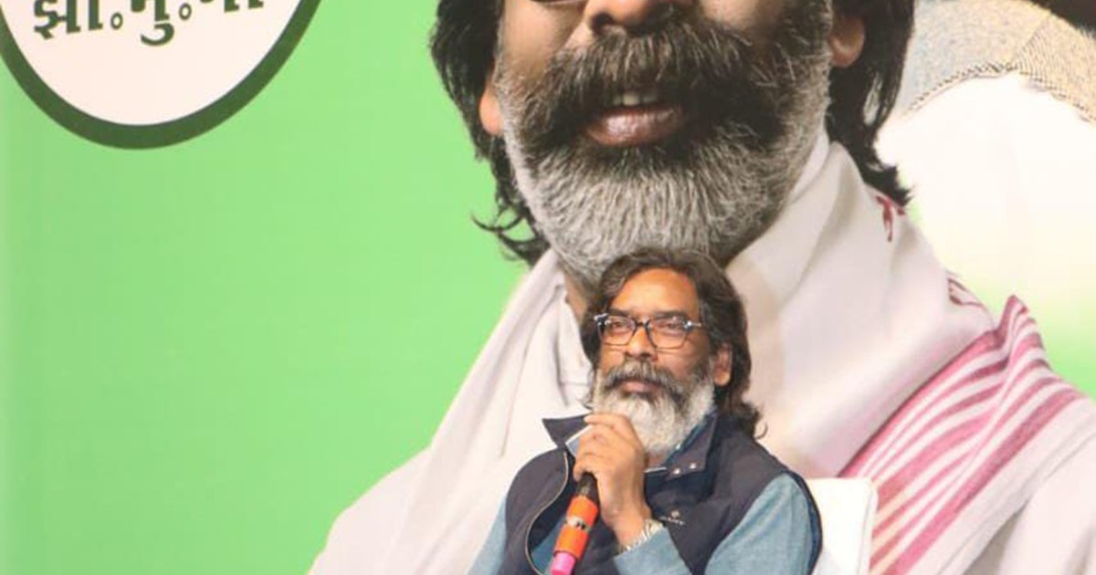 Hemant soren Conversession 