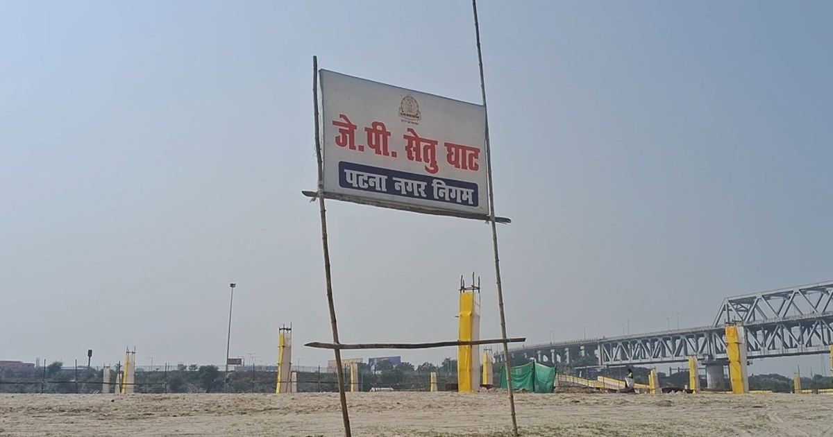 Chath ghato ki hone lgi sfai prshasn bhi mustaid