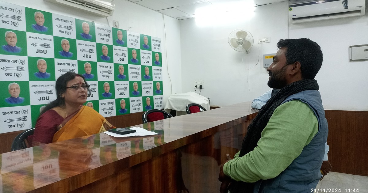 Shila mandal on nitish yatra