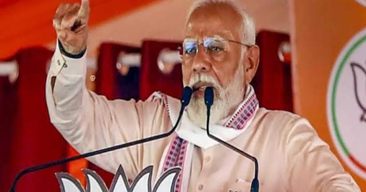 JMM on PM  Jharkhand Election campaign