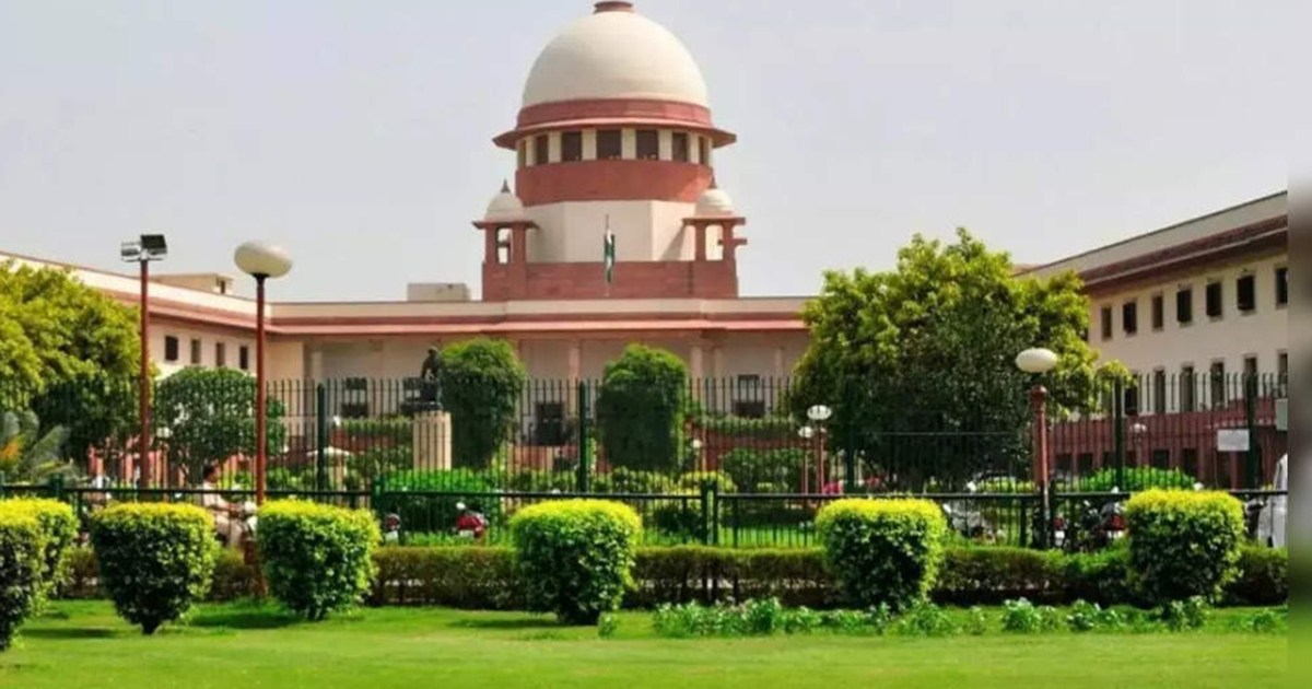 Supreme Court's big decision regarding private and community