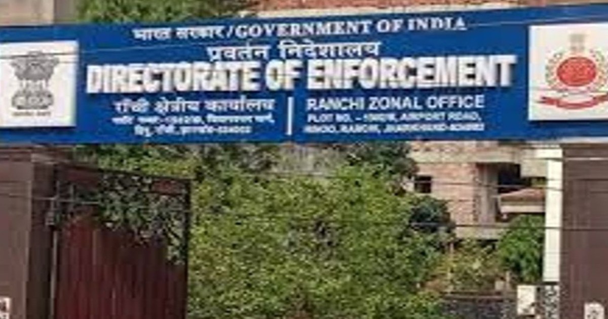 ED raid in Jharkhand a day before voting, know the reason