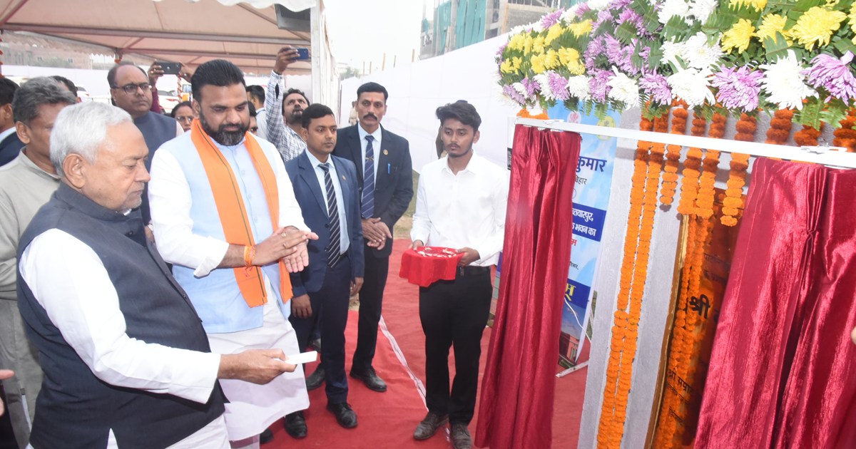 Patliputra University is going to get a permanent campus soo