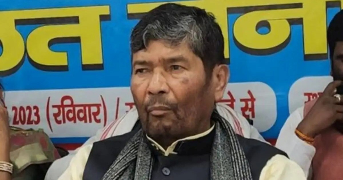 Pashupati Paras's party made a big announcement before the 2