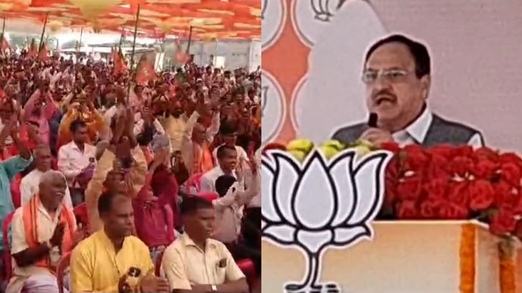JP Nadda attacked the Hemant government in the election rall JP Nadda attacked the Hemant government in the election rall