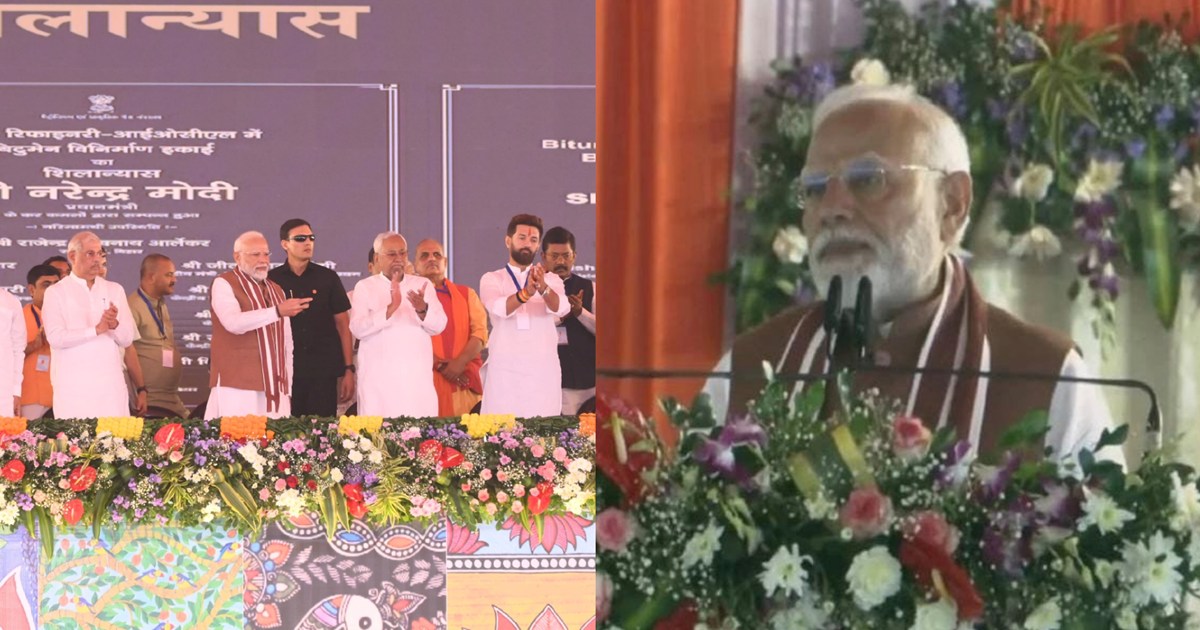 Speech started with Maithili and ended with Bharat Mata Ki J