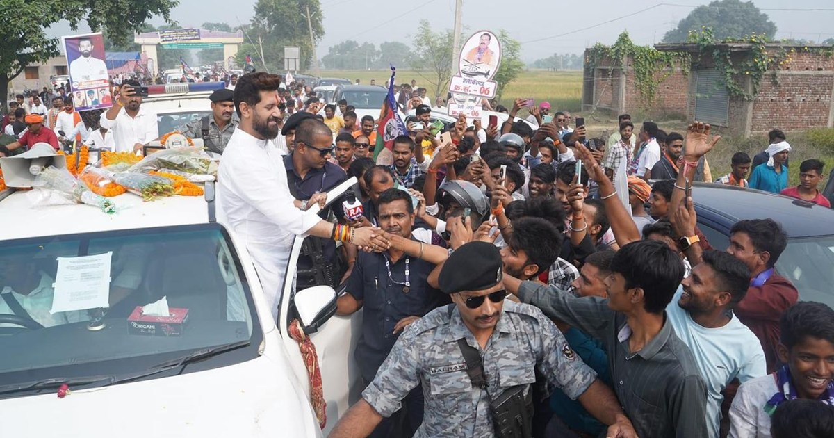 Chirag Paswan Chatra Road Show 