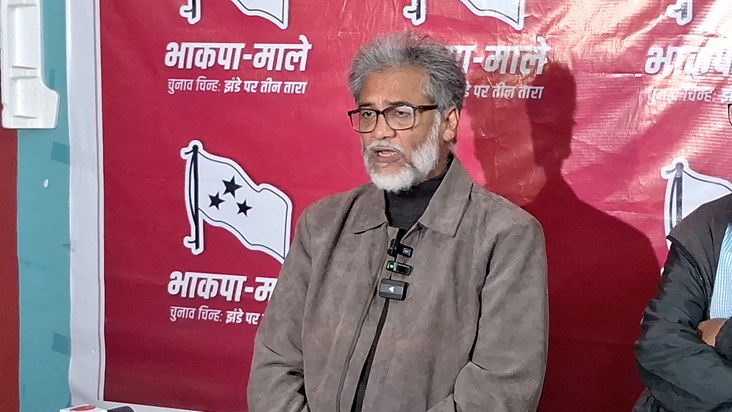 CPI ML on Jharkhand INDIA Alliance CPI ML on Jharkhand INDIA Alliance
