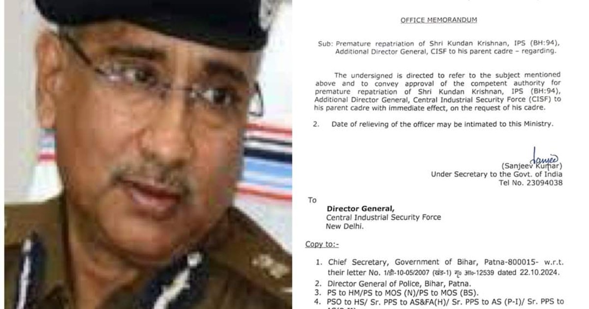 The way is clear for IPS Kundan Krishnan to return to Bihar,