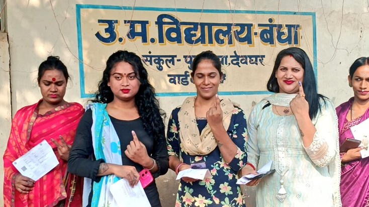 Jharkhand Election 2024 Jharkhand Election 2024