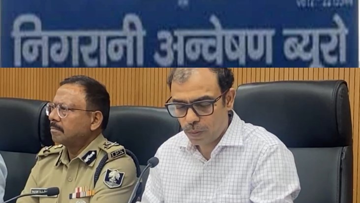 Bihar's vigilance department took several major actions in 1
