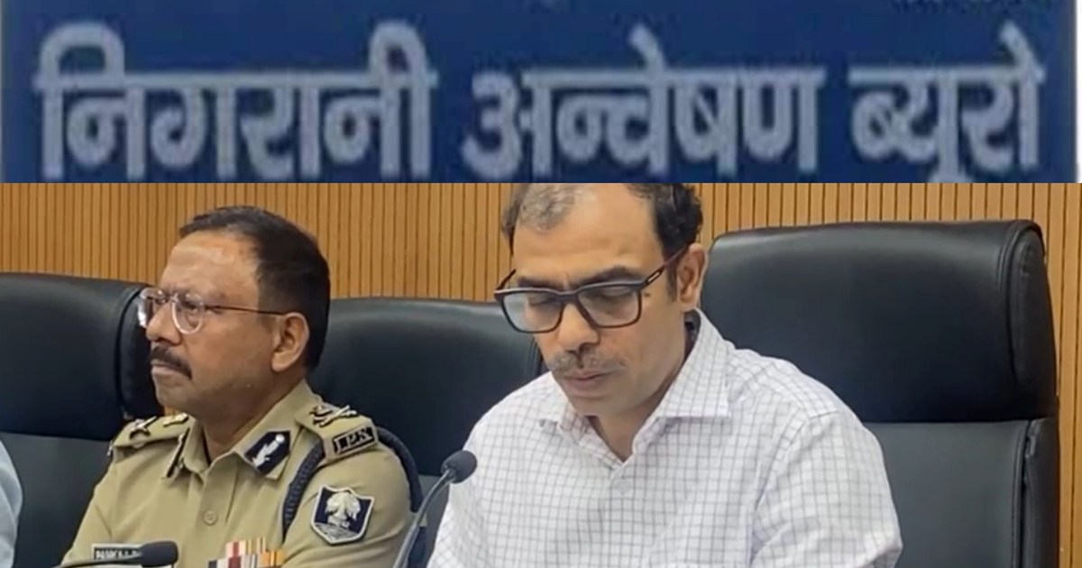 Bihar's vigilance department took several major actions in 1