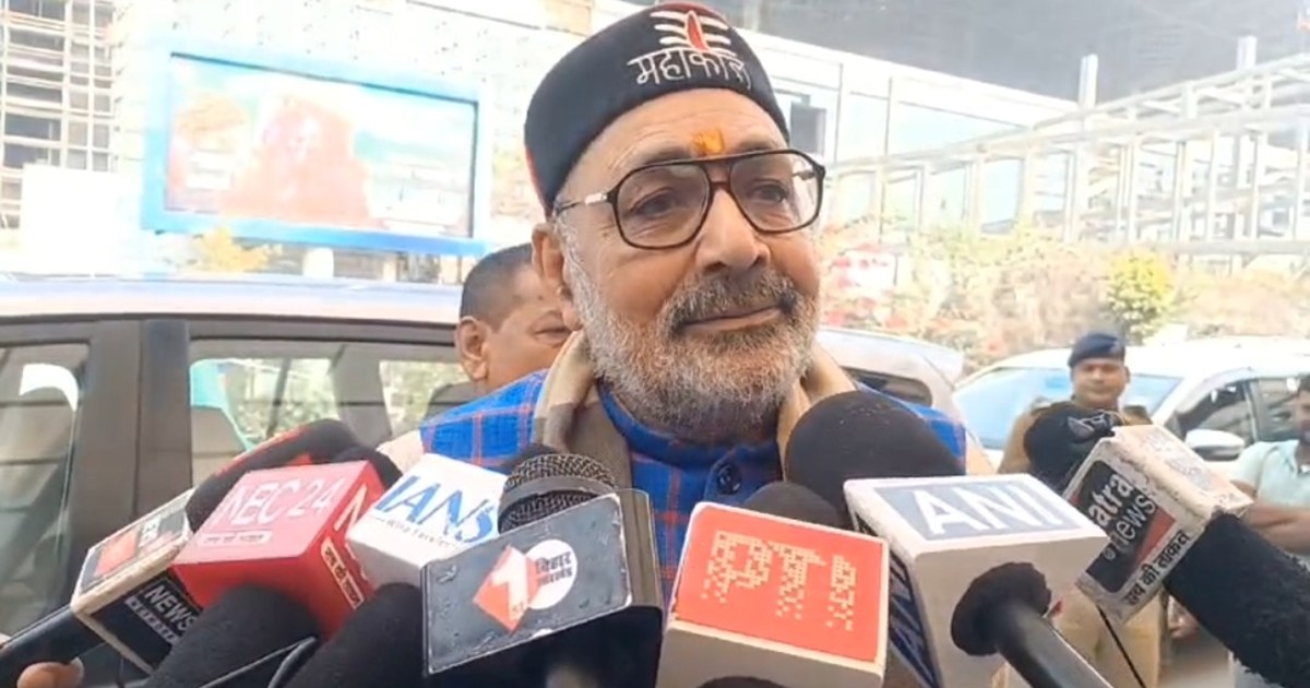 Kendiry mntri giriraj singh ka bda byan