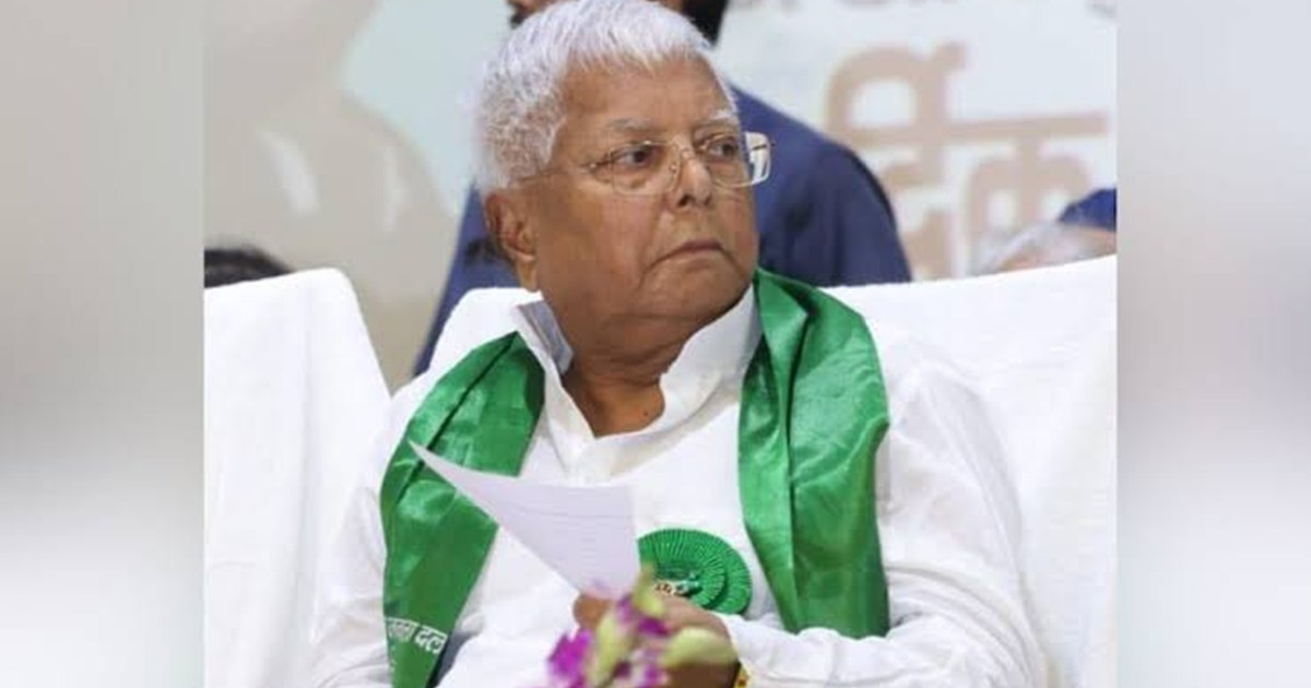 Lalu Yadav in Jharkhand Election 