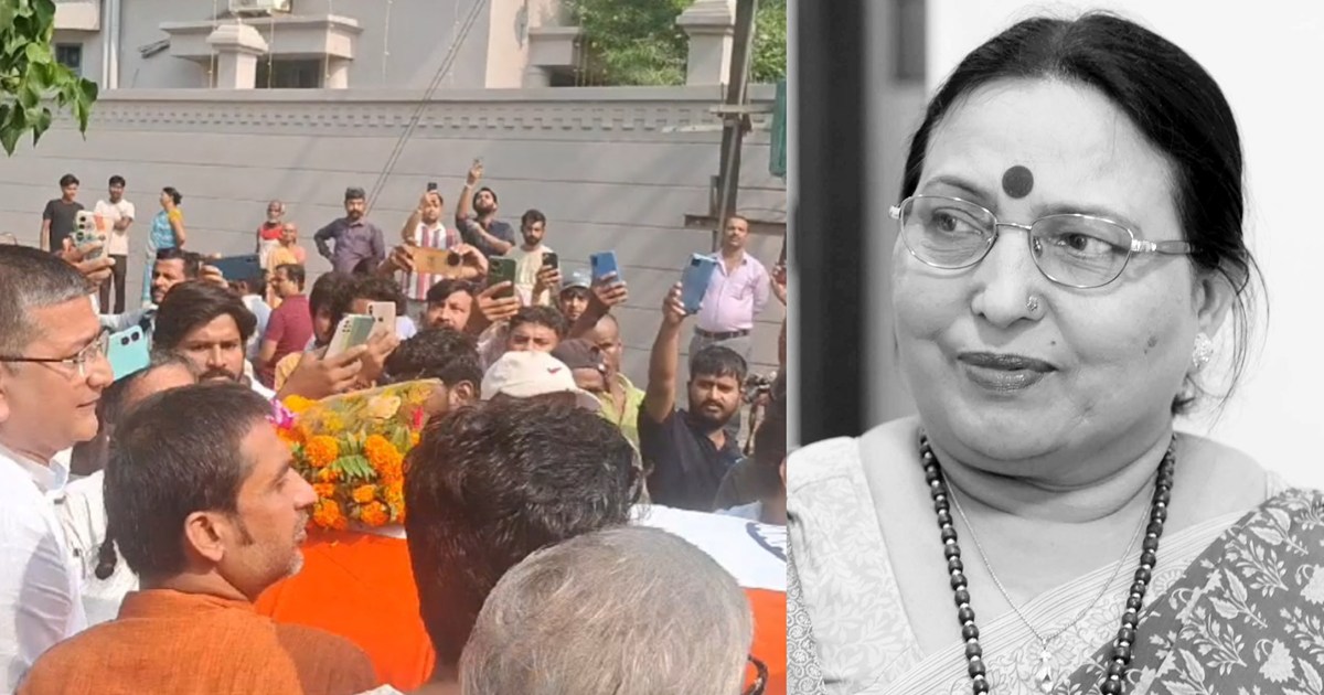 Tribute to Padma Bhushan late Sharda Sinha in Patna, last ri