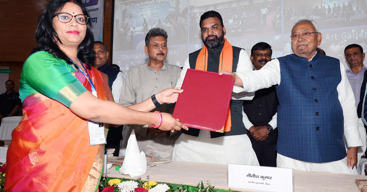 Along with the appointment letter, CM Nitish gave a great ne