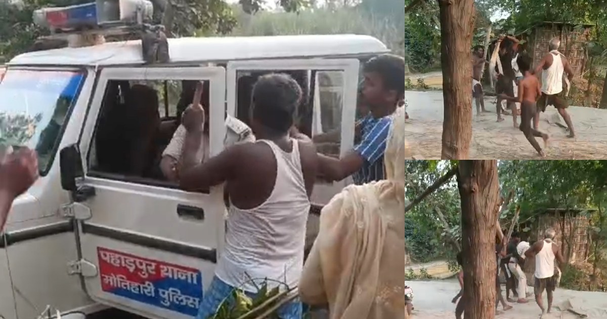 Reward against the person who attacked the police in Motihar