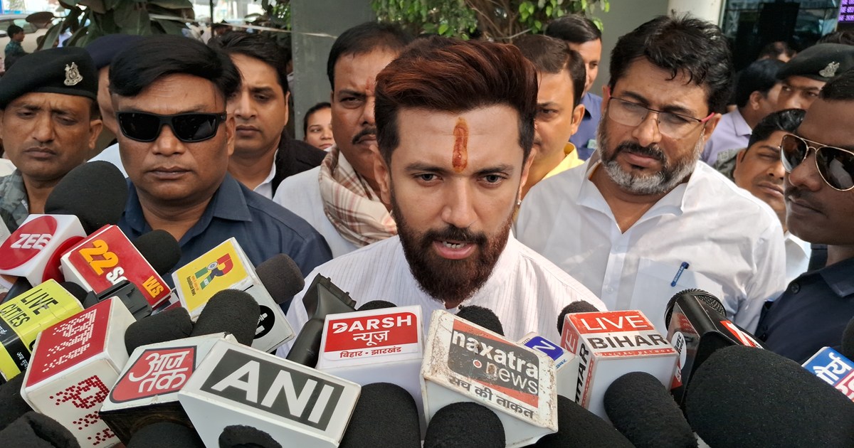 Kendiry mntri chirag paswan ka bda byan chacha nda me the ka