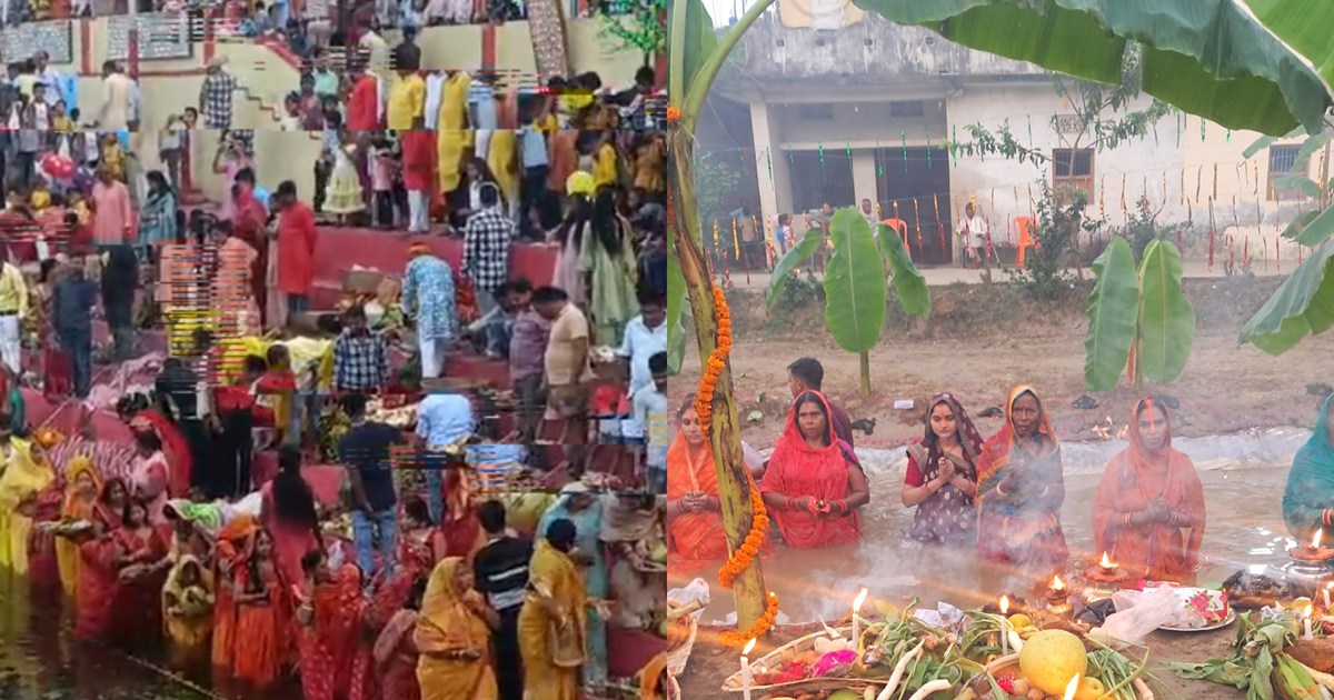 The great festival of Chhath concluded with offering prayers