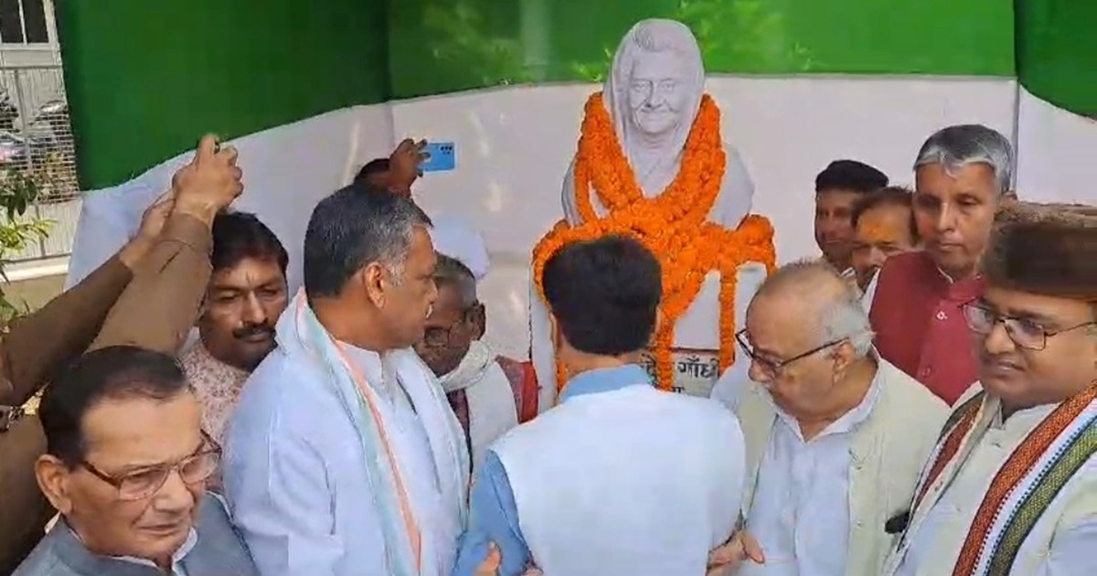 Purv prdhanmntri indrira Gandhi ki jynti pr congress prdesh 