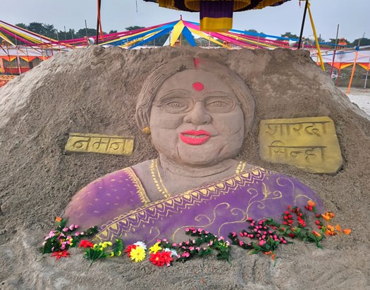 Sand artist Ashok paid tribute to Swar Kokila Sharda Sinha i