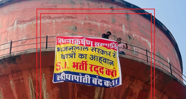 Students climbed on the water tank to get the sub inspector 