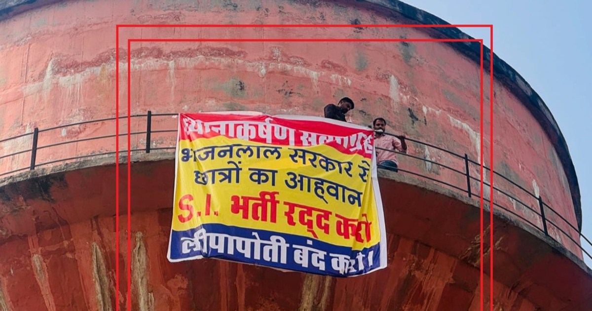 Students climbed on the water tank to get the sub inspector 