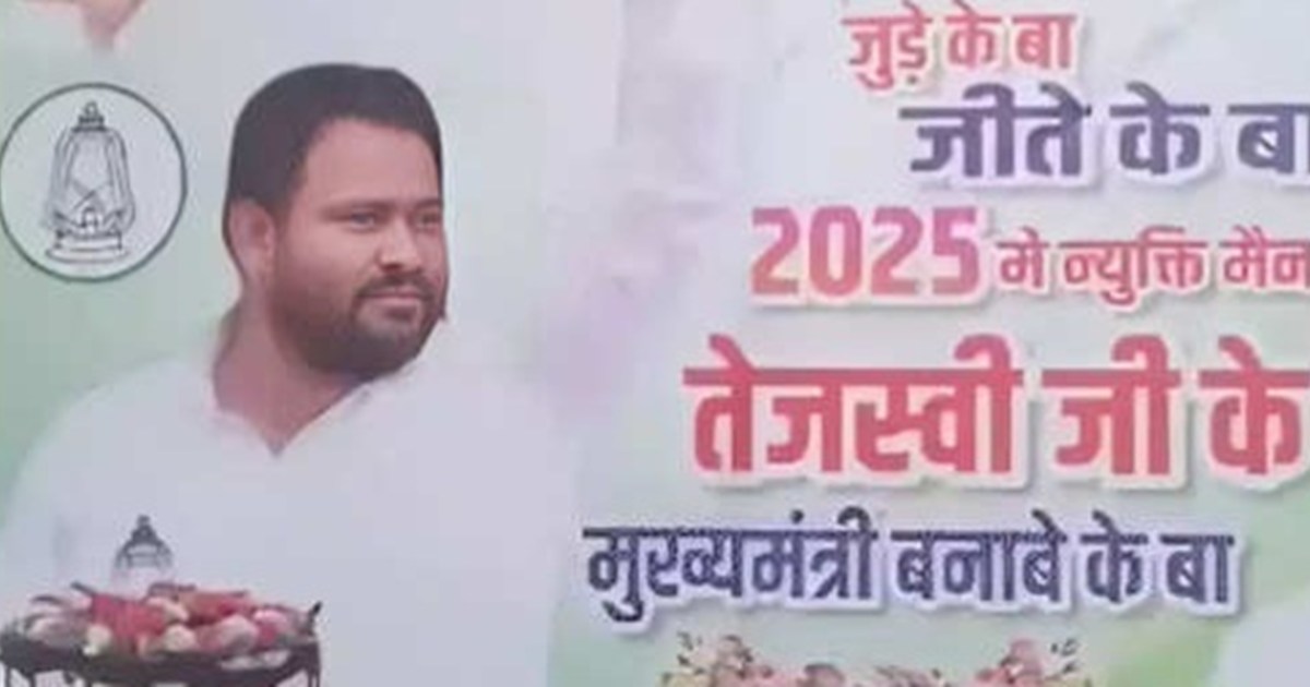 In response to BJP's slogan 'If you divide, you will be cut'