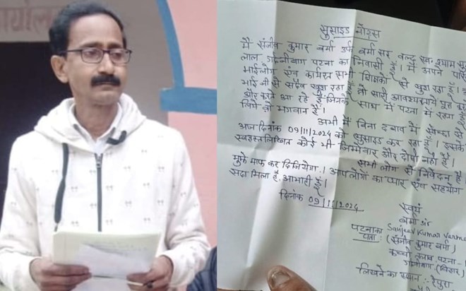 English teacher wrote a note in Hindi and then took sucide 