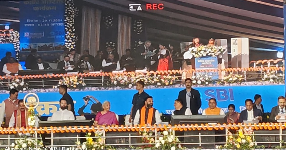 Union Finance Minister Nirmala Sitharaman held a big meeting