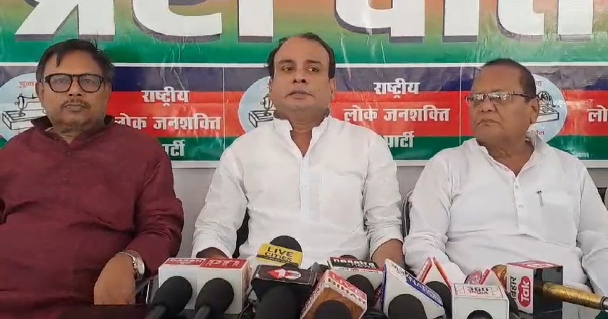 Pashupti pars ab lege bda faisla 20November ko krege baithk