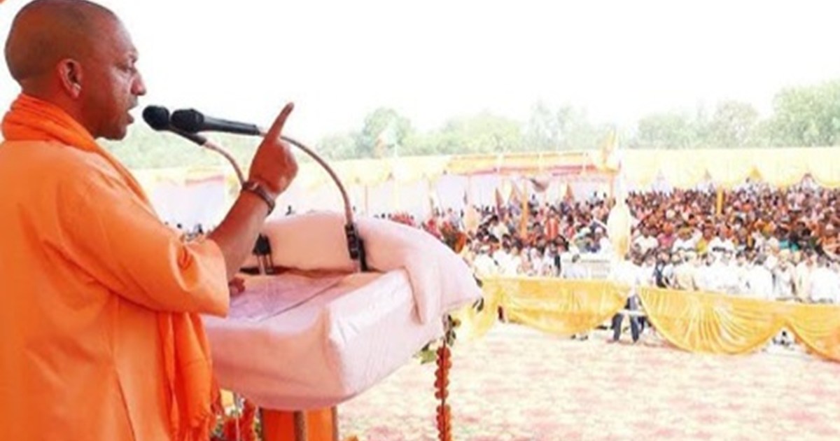UP CM Yogi Adityanath has now raised the slogan 'If you divi
