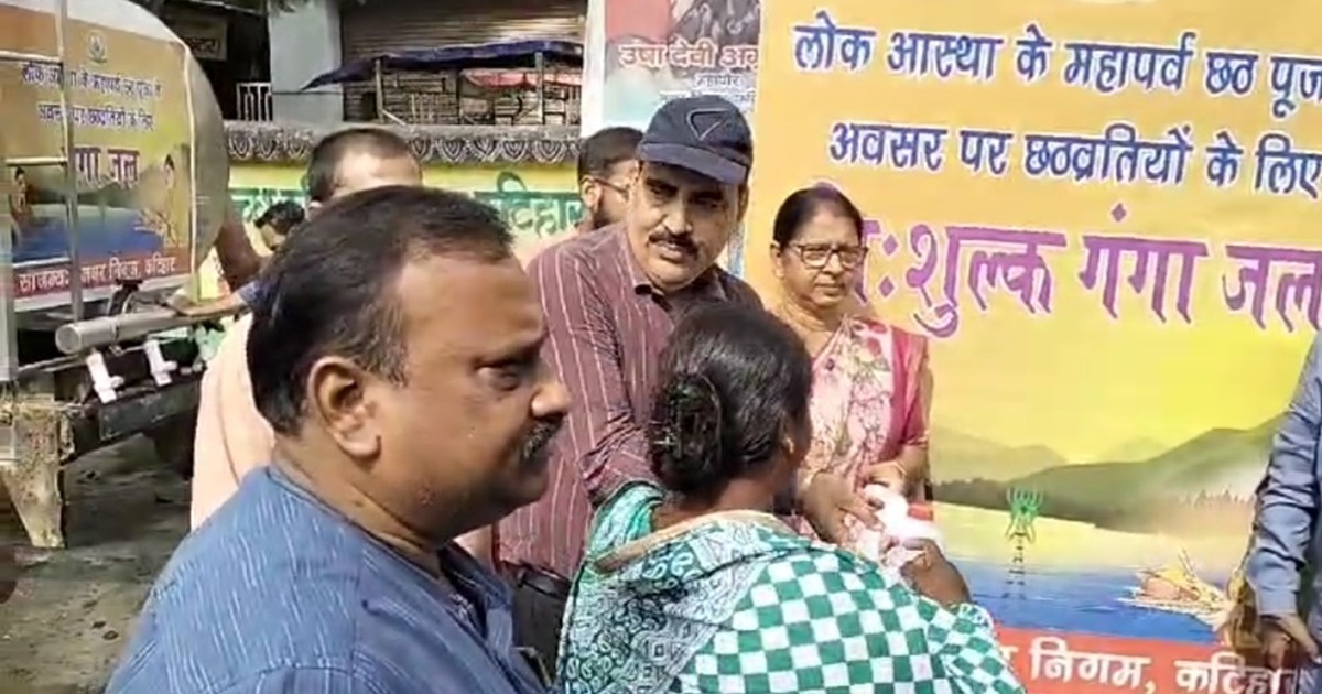 Katihar Municipal Corporation distributes free Ganga water o